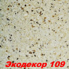 Жидкие обои Экодекор 109 Шёлковая декоративная штукатурка SILK PLASTER