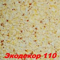 Жидкие обои Экодекор 110 Шёлковая декоративная штукатурка SILK PLASTER