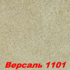 Жидкие обои Версаль 1104  Шёлковая декоративная штукатурка SILK PLASTER