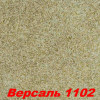Жидкие обои Версаль 1104  Шёлковая декоративная штукатурка SILK PLASTER