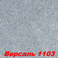 Жидкие обои Версаль 1103  Шёлковая декоративная штукатурка SILK PLASTER