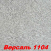Жидкие обои Версаль 1104  Шёлковая декоративная штукатурка SILK PLASTER