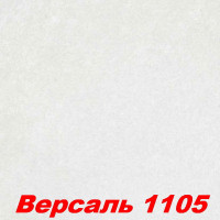 Жидкие обои Версаль 1105  Шёлковая декоративная штукатурка SILK PLASTER