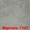 Жидкие обои Версаль 1104  Шёлковая декоративная штукатурка SILK PLASTER