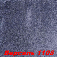 Жидкие обои Версаль 1108  Шёлковая декоративная штукатурка SILK PLASTER