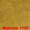 Жидкие обои Версаль 1104  Шёлковая декоративная штукатурка SILK PLASTER