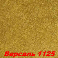 Жидкие обои Версаль 1125  Шёлковая декоративная штукатурка SILK PLASTER