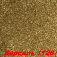 Жидкие обои Версаль 1126  Шёлковая декоративная штукатурка SILK PLASTER