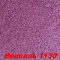 Жидкие обои Версаль 1130  Шёлковая декоративная штукатурка SILK PLASTER
