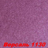 Жидкие обои Версаль 1104  Шёлковая декоративная штукатурка SILK PLASTER